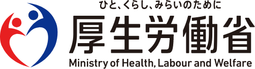 ひと、くらし、みらいのために　厚生労働;　Ministry of Health , Labour and Welfare